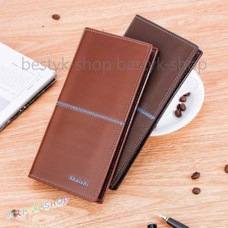 長財布 三つ折り財布 大容量 多機能 カード入れ 使いやすい カジュアル プレゼント 父の日 おしゃれ ロングウォレット 代 30代 40代 財布 札入れ メンズ Be1212 Fsnb443 ベストyk Shop 通販 Yahoo ショッピング