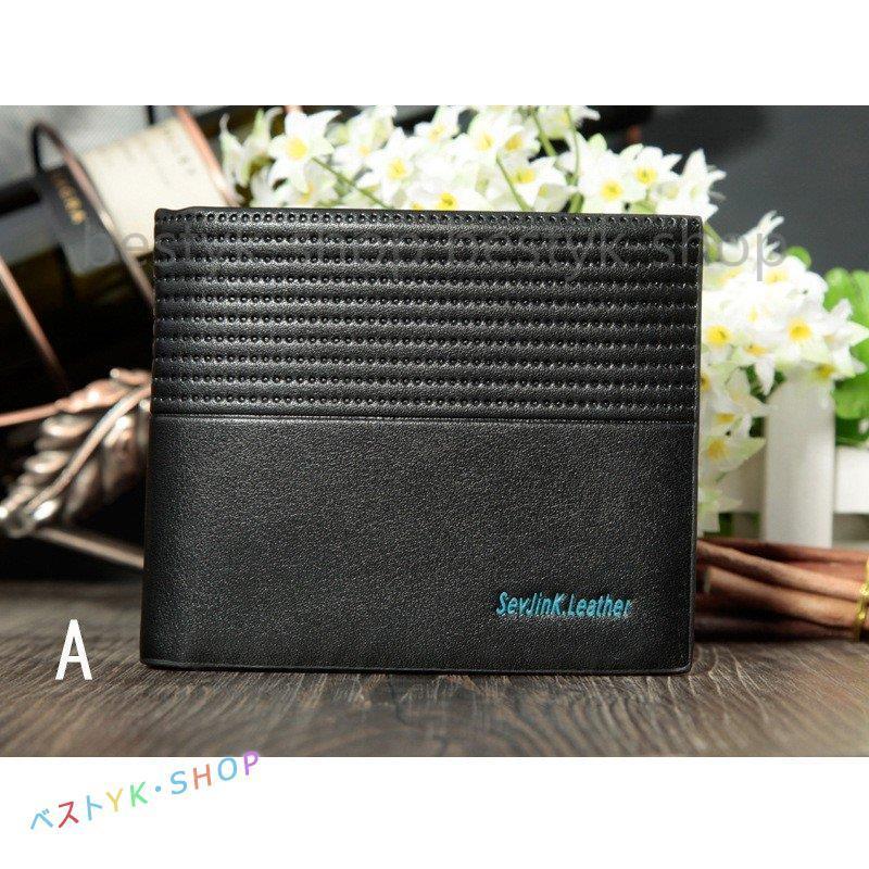 大容量 多機能 短財布 Puレザー 二つ折り財布 カジュアル 代 30代 40代 使いやすい メンズ財布 男性用 新作 ミニ財布 ミニウォレット プレゼント 父の日 Be1212 Fsnb517 ベストyk Shop 通販 Yahoo ショッピング