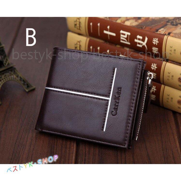 ミニ財布 メンズ おしゃれ 代 30代 40代 使いやすい 二つ折り財布 ミニウォレット 短財布 男性用 新作 父の日 プレゼント コイン カード入れ 札入れ 小銭入れ Be1212 Fsnb522 ベストyk Shop 通販 Yahoo ショッピング