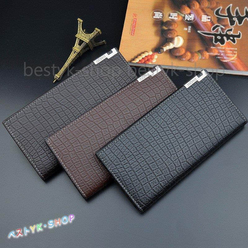 使いやすい 大容量 多機能 長財布 代 30代 40代 メンズ 財布 男性用 新作 ロングウォレット ビジネス 就活 三つ折り財布 ギャルソン財布 カード入れ 小銭入れ Be1212 Fsnb594 ベストyk Shop 通販 Yahoo ショッピング