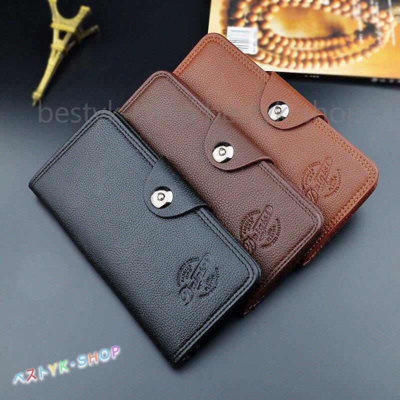 メンズ 長財布 ロングウォレット 三つ折り財布 プレゼント 誕生日 父の日 就職祝い ビジネス 財布 Puレザー カジュアル 大容量 カード 小銭入れ 札入れ おしゃれ Be1212 Fsnb605 ベストyk Shop 通販 Yahoo ショッピング