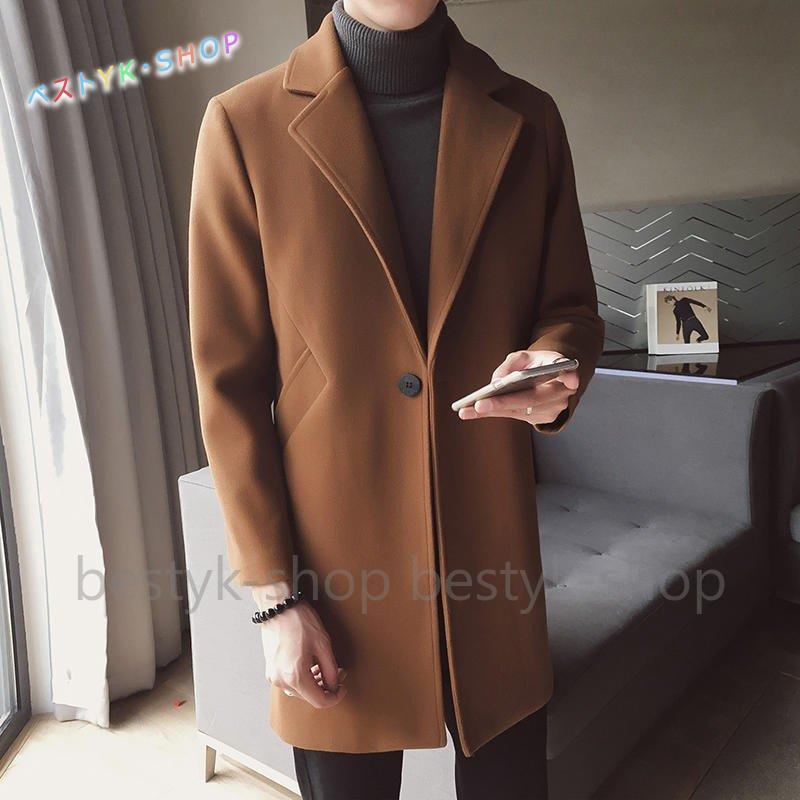 完売 おしゃれ チェスターコート メンズ ロングコート ビジネスコート 防寒 秋冬 アウター コート 高級感 あったか 通勤 Ol オフィス カジュアル 学生 通学 訳ありセール格安 Www Amussol Org Do