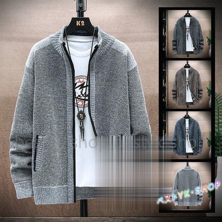 ニットカーディガン メンズ 秋冬 厚手 裏起毛 コーディガン ニットセーター 立ち襟ジャケット 無地 防寒着 羽織り あたたか Be1214 Yans222 ベストyk Shop 通販 Yahoo ショッピング