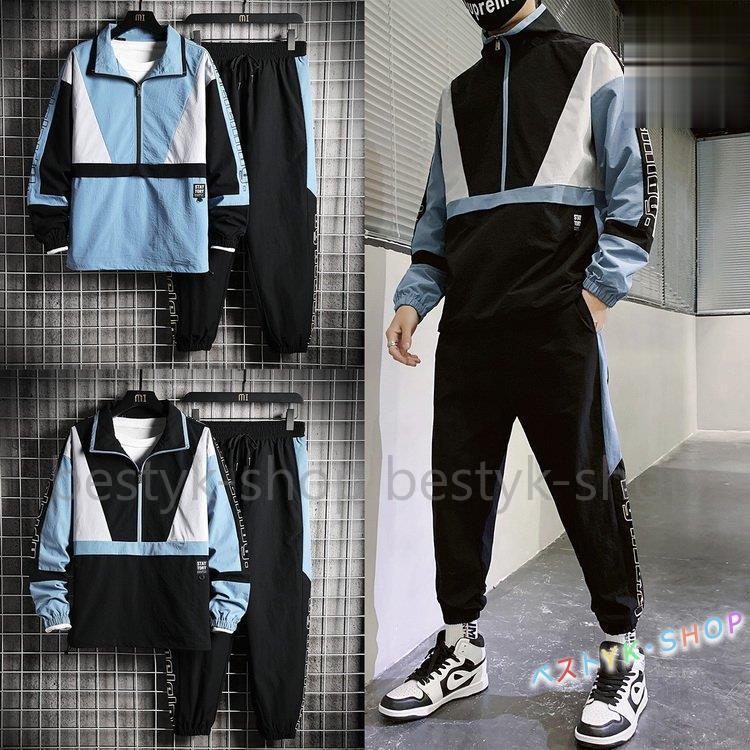 ジャージ上下セット メンズ ハーフジップトラックジャケット ジャージパンツ スポーツウェア 上下 防風 Be1214 Yans232 ベストyk Shop 通販 Yahoo ショッピング