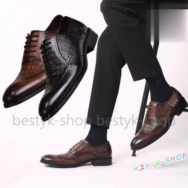 ビジネスシューズ ウィングチップ クロコ型押し 内羽根 紳士靴 革靴 メンズ :be1214-yans319:ベストYK・SHOP - 通販 -  Yahoo!ショッピング
