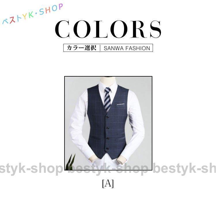 春夏秋冬 ベスト メンズ スーツベスト チョッキ ビジネス レギュラー vest フォーマルベスト 細身 紳士服 ジレベスト :be1227-afnz1513:ベストYK・SHOP - 通販 - Yahoo!ショッピング 春夏秋冬 ベスト メンズ スーツベスト チョッキ ビジネス レギュラー vest フォーマルベスト 細身 紳士服 ジレベスト :be1227-afnz1513:ベストYK・SHOP - 通販 - Yahoo!ショッピング