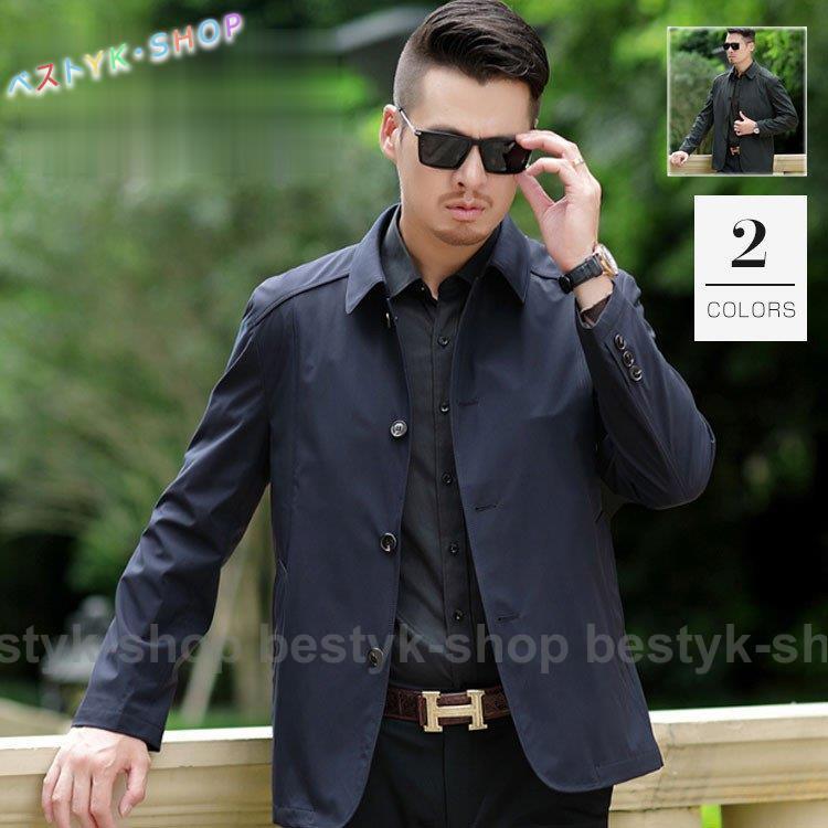 ビジネスコート メンズ 春秋 メンズジャケット無地 カジュアル メンズアウター メンズ ジャンパー 30代40代 50代 60代 Be1227 Afnz158 ベストyk Shop 通販 Yahoo ショッピング