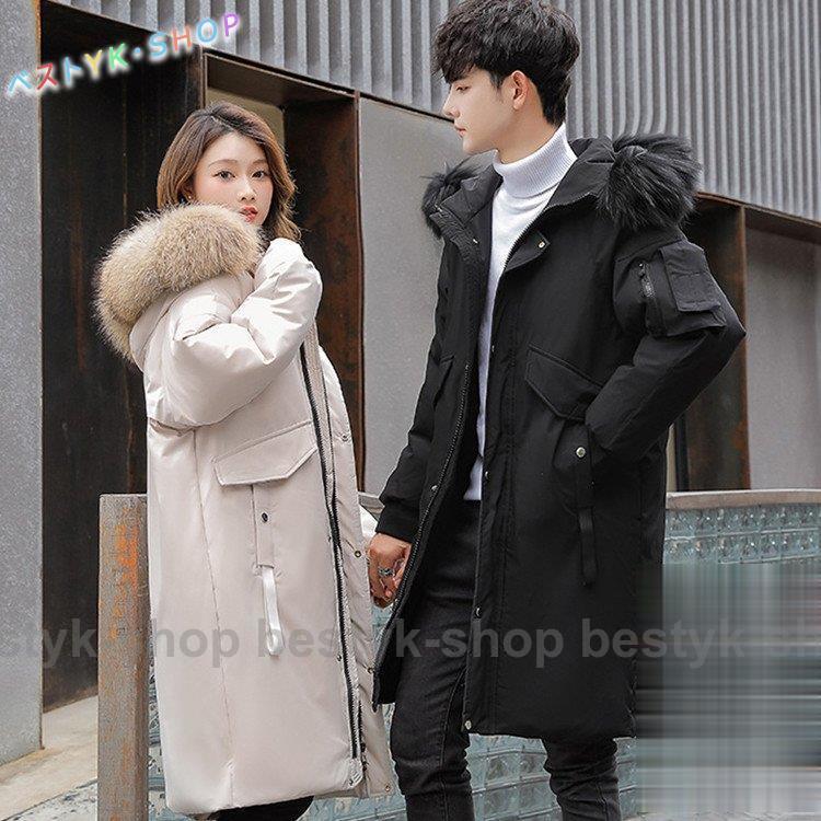 柔らかい ダウン86 秋冬 ロングダウンコート メンズ ダウンコート ロング メンズ ダウンジャケット ファー取り外し可能 男女兼用 ロングコート アウター ファイナルバーゲン Sunrisefinserve Com