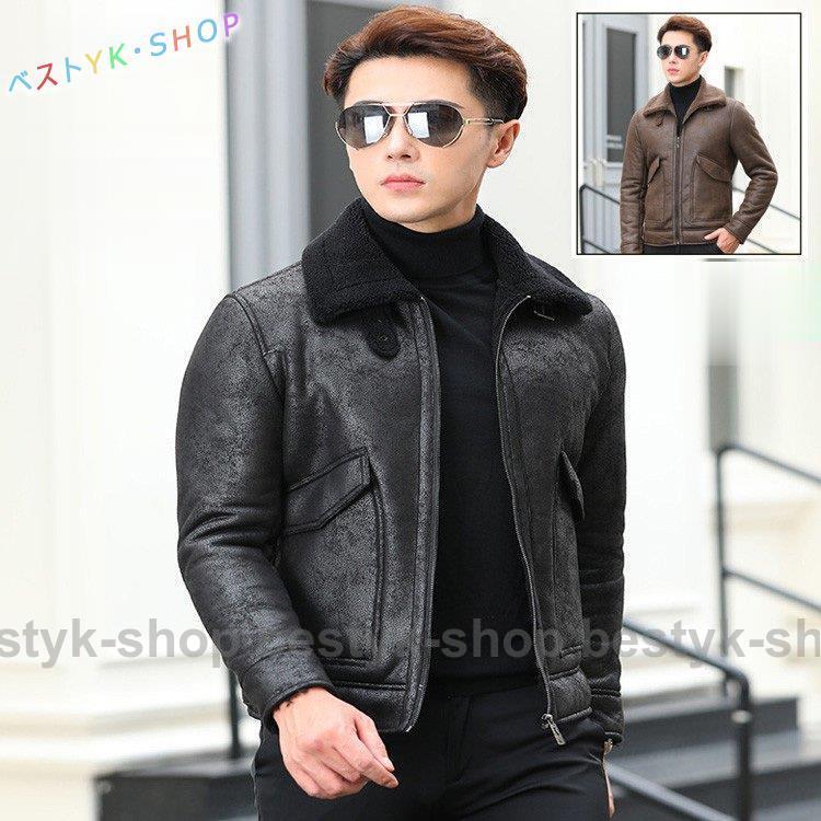 メンズ革ジャン ムートンコート レザージャケット 裏起毛 ムートンジャケット メンズジャケット バイクジャケット ライダースジャケット お兄系 Be1227 Afnz2469 ベストyk Shop 通販 Yahoo ショッピング