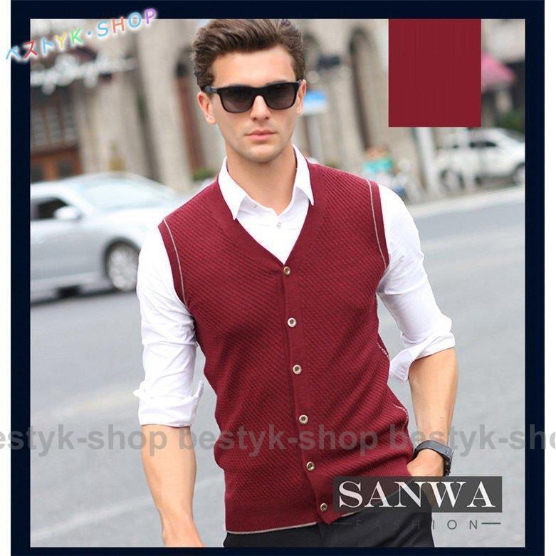 春秋冬 ニットベスト メンズニットベスト ビジネス セーター カジュアル ボタンフロント 洗える ビジネスベスト 男性 オフィス インナー ニットチョッキ Be1227 Afnz2514 ベストyk Shop 通販 Yahoo ショッピング