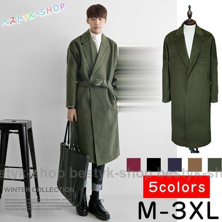 メンズロングコート コート 春 秋 メンズ ベルト付き 無地 ロングコート ジャケット ロング丈 トップス アウター 定番 通勤 シンプル 紳士 Be1227 Afnz364 ベストyk Shop 通販 Yahoo ショッピング