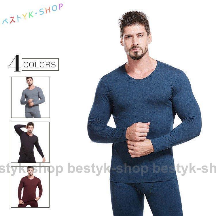 人気の雑貨がズラリ 下着 靴下 部屋着 秋冬 メンズインナー 男性用 インナーウェア 上下セット クルーネック 肌着 アンダーウェア 長袖シャツ 防寒インナー 暖かい 下着 保温タイツ トップス Www Threeriversofs Com