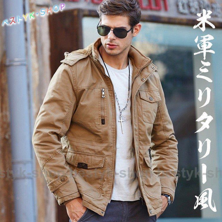 現金特価 メンズコート 秋冬 メンズ ジャンパー ミリタリージャケット ショート 大きいサイズ メンズジャケット カジュアル アウター スタジャン モッズ ミリタリージャケット カラー カーキー Iceenergy Nl