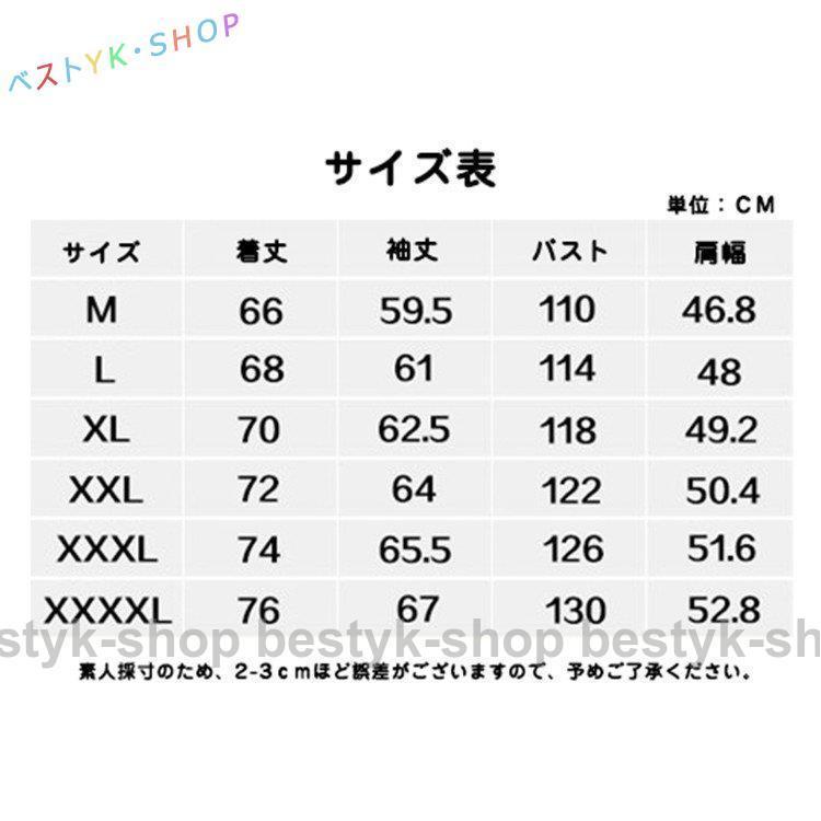 秋冬 メンズジャケット 大きいサイズ メンズコート ミリタリージャケット メンズ ブルゾン ジャンパー防風 迷彩 カジュアル30代40代50代60代 Be1227 Afnz803 ベストyk Shop 通販 Yahoo ショッピング