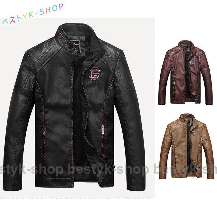 メンズ革ジャン 秋冬 レザージャケット カジュアル トレンド 合わせやすい ライダースジャケット バイクウェア シングル 防寒防風 お兄系 ジャケット 予約販売 5 10営業日発送致します Www Bollywoodpapa Com