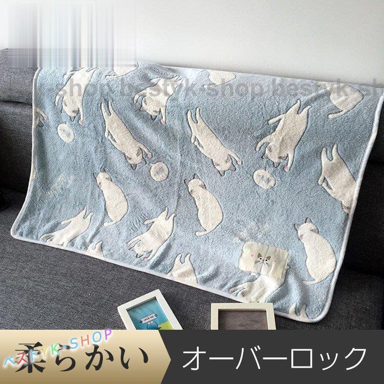 お気にいる 毛布 赤ちゃん ベビー ベビーケット ブランケット おくるみ オールシーズン 暖かい 柄 ベビーカー お昼寝 毛布 出産祝い ギフト 軽い お散歩 新品即決 Turningheadskennel Com