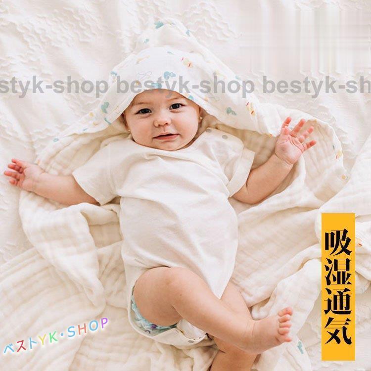 ショッピングオンラインストア 赤ちゃん おくるみ ベビー タオルケット ブランケット バスタオル ガーゼ 柄 オールシーズン ふんわり ガー ゼタオル 湯上りタオル 直売販促品 Ssl Daikyogo Or Jp