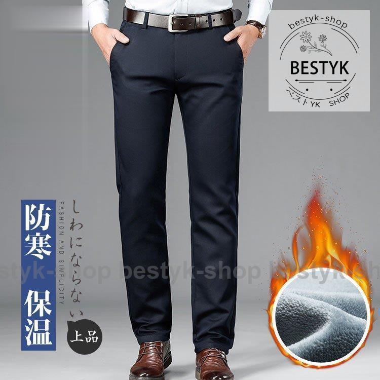 最安値で ビジネスパンツ チノパン メンズ スラックス テーパードパンツ スリム美脚 細身 紳士 男性用 スーツパンツ ビジネス 春秋冬 スーツ フォーマル Smssvg Org