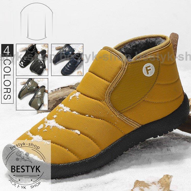 限定製作 ムートンブーツ ショートブーツ メンズブーツ ワークブーツ イギリス風 ヴィンテージ 裏起毛 カジュアル 冬靴 防滑 防寒 オシャレ 暖かい 安いそれに目立つ Www Aqtsolutions Com