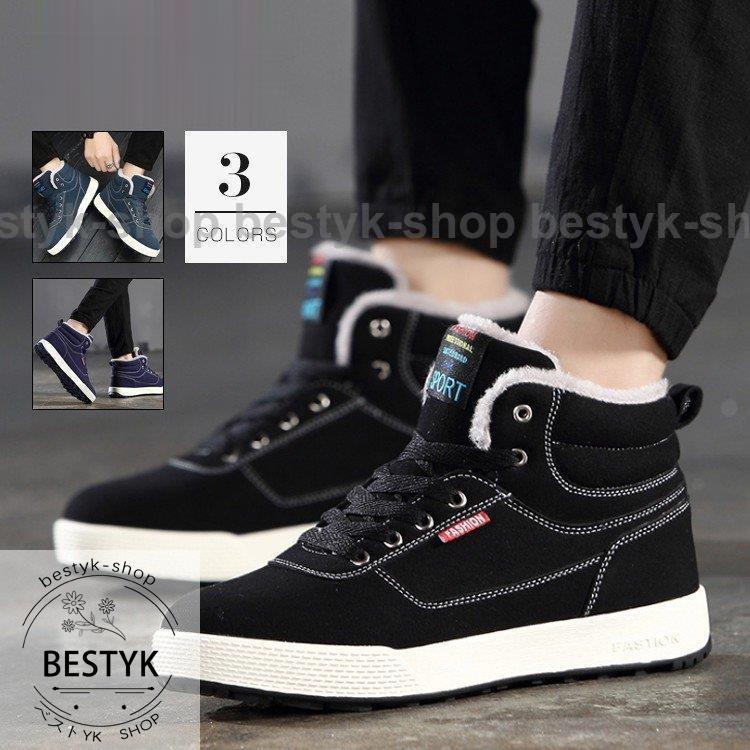 ファッション 専門店の安心の1ヶ月保証付 ムートンブーツ ショートブーツ メンズブーツ ワークブーツ イギリス風 ヴィンテージ 裏起毛 カジュアル 冬靴 防滑 防寒 オシャレ 暖かい Pjzanly2be Www Boulevardrestaurants Com