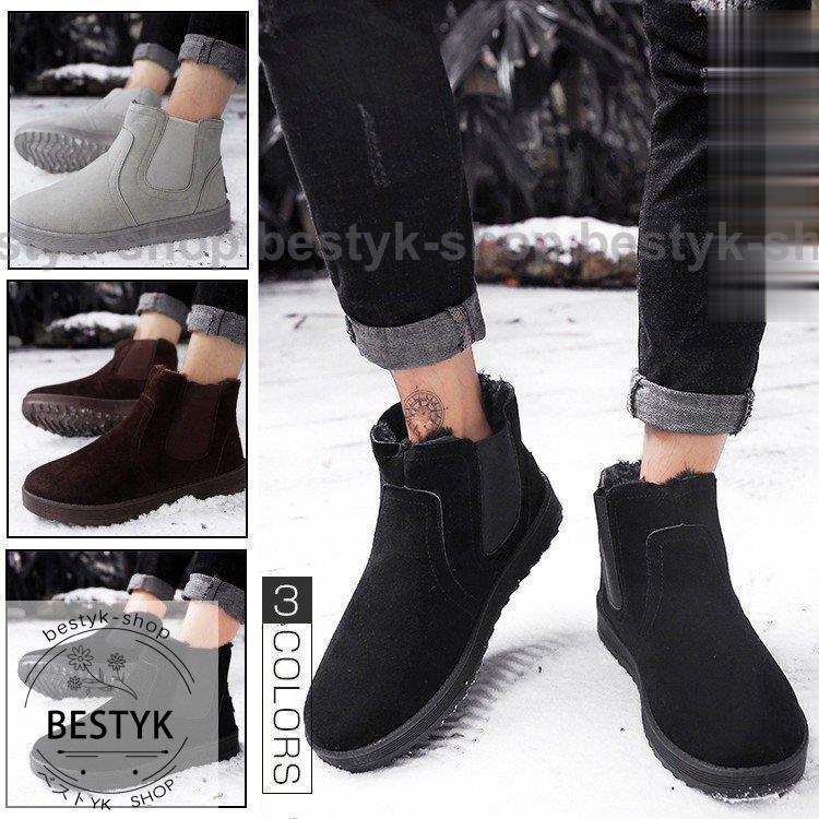 ムートンブーツ ショートブーツ メンズブーツ ワークブーツ 裏起毛 防寒 保温 無地 カジュアル 冬靴 防滑 防寒 オシャレ 暖かい Sdsdwpcetc Godawaripowerispat Com