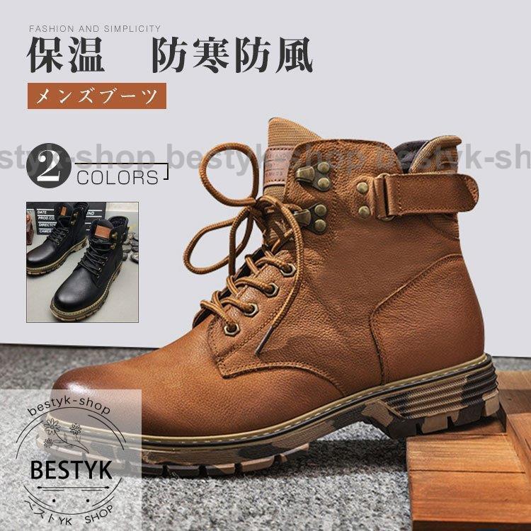 メンズ ショートブーツ ブーツ ワークブーツ 靴 本革 豚革 メンズブーツ エンジニアブーツ バイクブーツ ミリタリーブーツ マウンテンブーツ Be1230 Renx29 ベストyk Shop 通販 Yahoo ショッピング