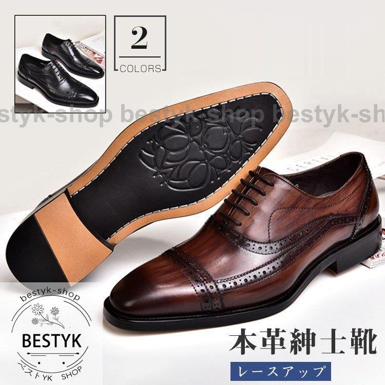 革靴 本革 牛革 メンズシューズ シューズ メンズ ビジネスシューズ 紳士靴 トレンド おしゃれ カジュアルシューズ 通勤 フォーマル オフィス Be1230 Renx31 ベストyk Shop 通販 Yahoo ショッピング