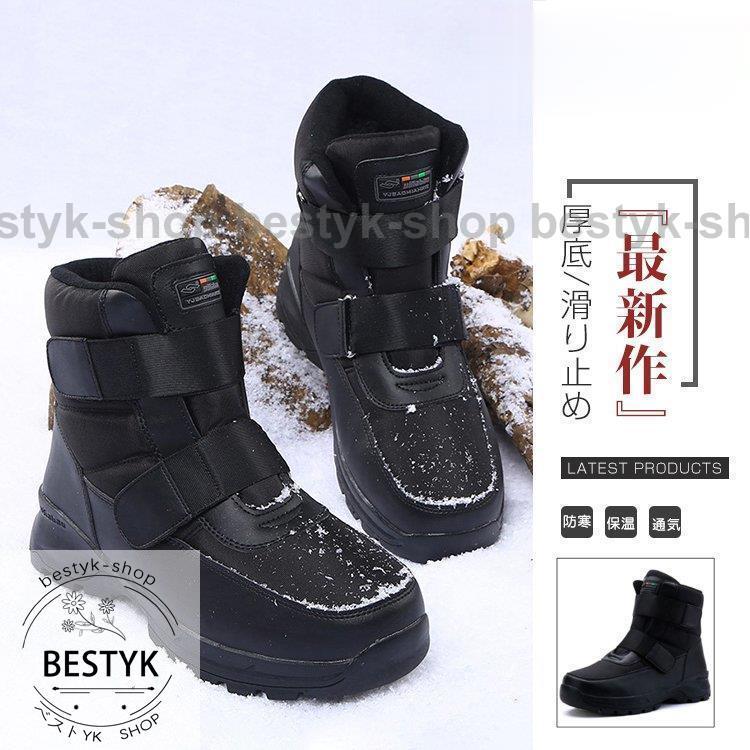 選ぶなら ワークブーツ メンズブーツ ショートブーツ ムートンブーツ 暖かい オシャレ 防寒 防滑 カジュアル 冬靴 おしゃれ ムートンブーツ サイズ 44 Ppid Uinjkt Ac Id