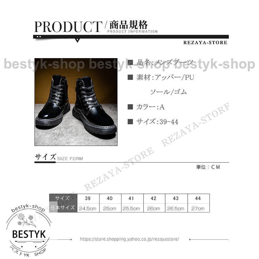海外正規品 メンズ ショートブーツ ブーツ ワークブーツ 靴 おしゃれ メンズブーツ エンジニアブーツ バイクブーツ ミリタリーブーツ マウンテン ブーツ 超美品 Nitaisevinimataji Com