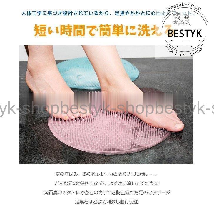 最大46%OFFクーポンフットブラシ 3Dブラシ 足洗いマット 角質ケア かかとケア 足裏 G 生活雑貨 フットブラシ 3Dブラシ 足洗いマット 角質ケア かかとケア 足裏 G