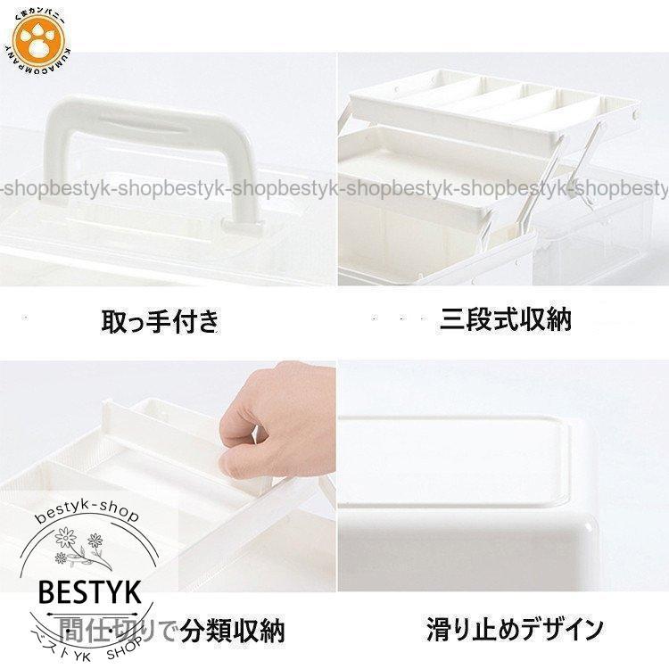 薬箱 救急箱 大容量 3層 収納ケース 収納ボックス 工具箱 透明 薬箱 救急箱 大容量 3層 収納ケース 収納ボックス 工具箱 透明