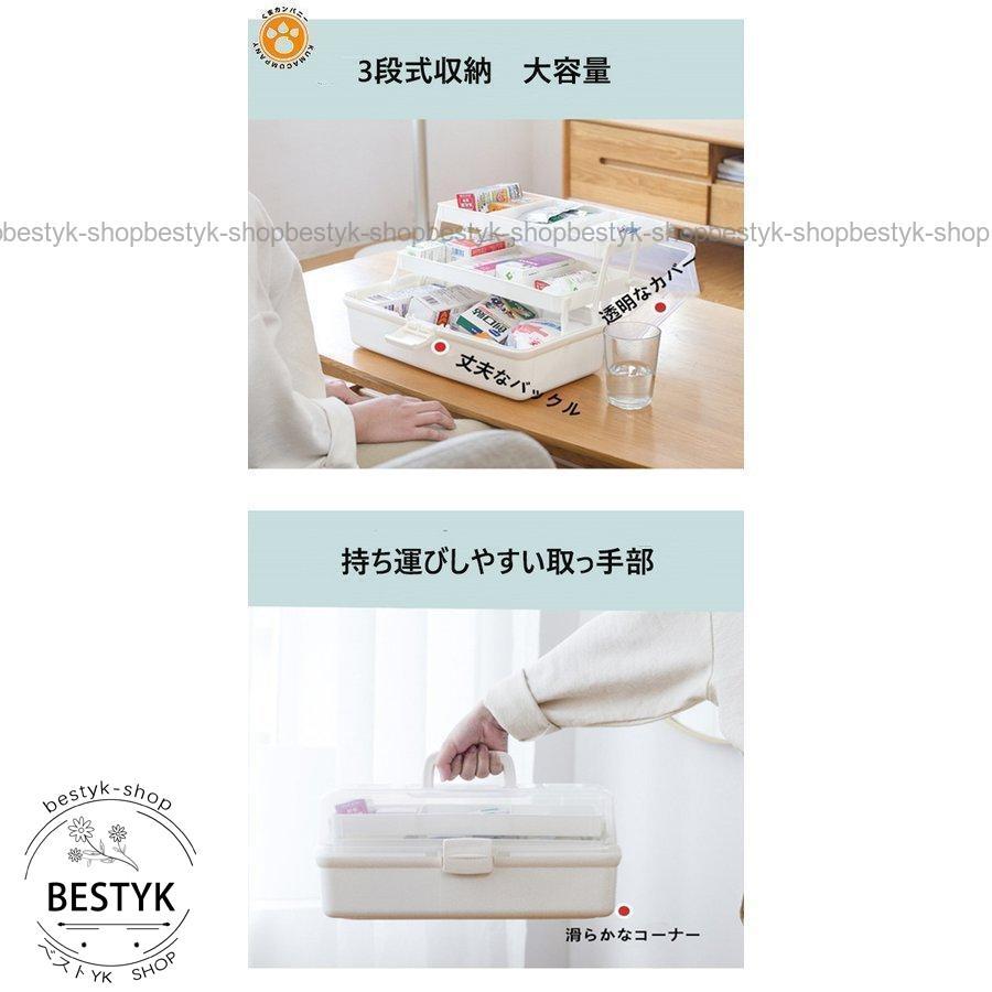 薬箱 救急箱 大容量 3層 収納ケース 収納ボックス 工具箱 透明 薬箱 救急箱 大容量 3層 収納ケース 収納ボックス 工具箱 透明