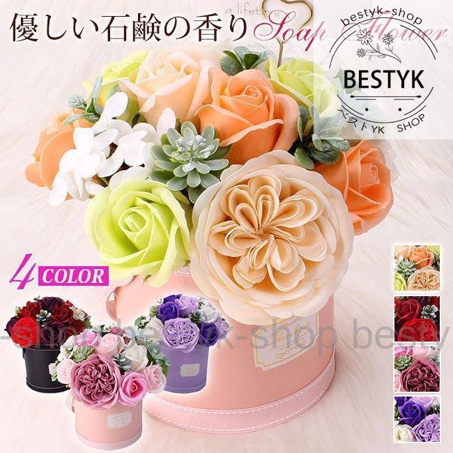 母の日 ソープフラワー 花束タイプ ギフト ホワイトデーお返し 誕生日 記念日 先生の日 バレンタインデー ギフトセット 女性 プレゼント 花 Bej Zokg287 ベストyk Shop 通販 Yahoo ショッピング