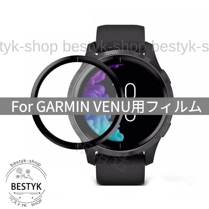 ガーミン GARMIN VENU 2 2S/GARMIN SQ/VENU SQ Music用vivoactive 4用 