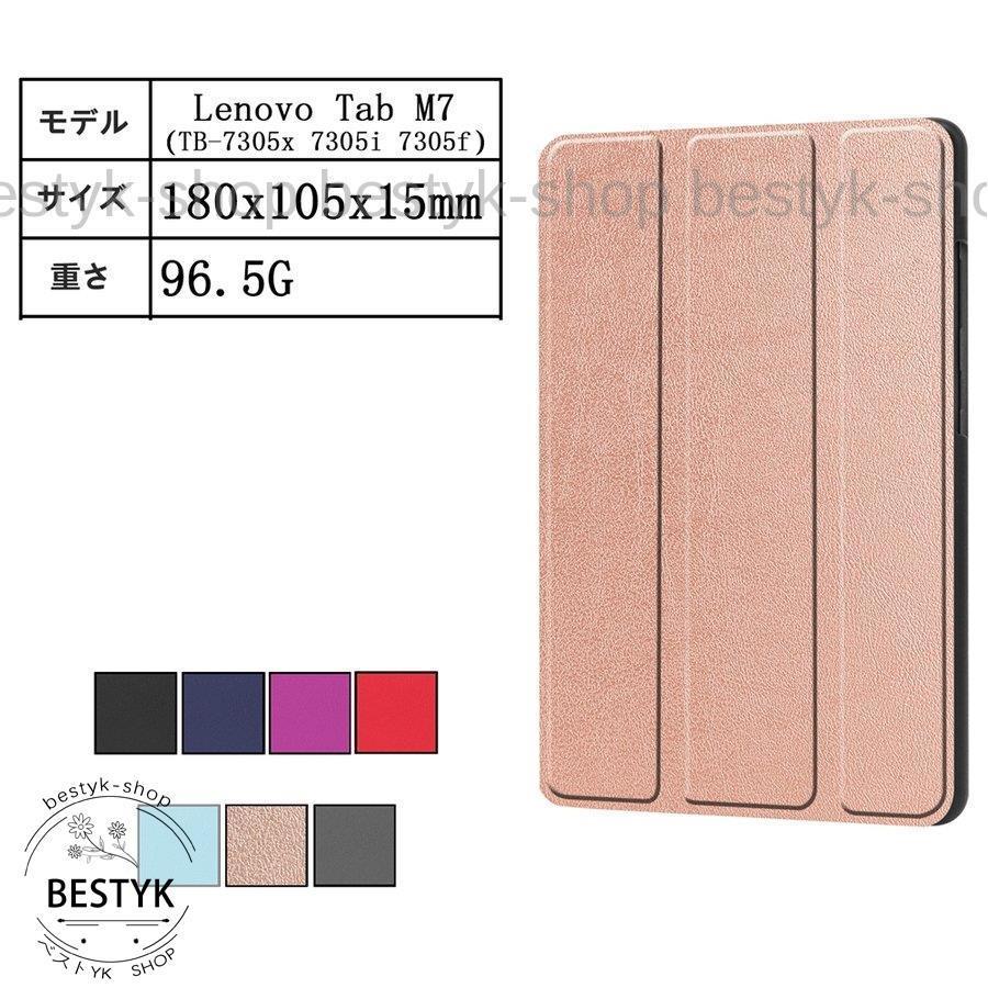 Lenovo Tab M7/M8 FHD 3rd Gen用LAVIE T8 T7 T0755/T0855/T0875/CAS Tab E TE507/ TE508/TE708KAS用レザーケース手帳型/保護スタンドカバーポーチ軽量 :bem-tbpj98:ベストYK・SHOP - 通販 - Yahoo!ショッピング Lenovo Tab M7/M8 FHD 3rd Gen用LAVIE T8 T7 T0755/T0855/T0875/CAS Tab E TE507/ TE508/TE708KAS用レザーケース手帳型/保護スタンドカバーポーチ軽量 :bem-tbpj98:ベストYK・SHOP - 通販 - Yahoo!ショッピング