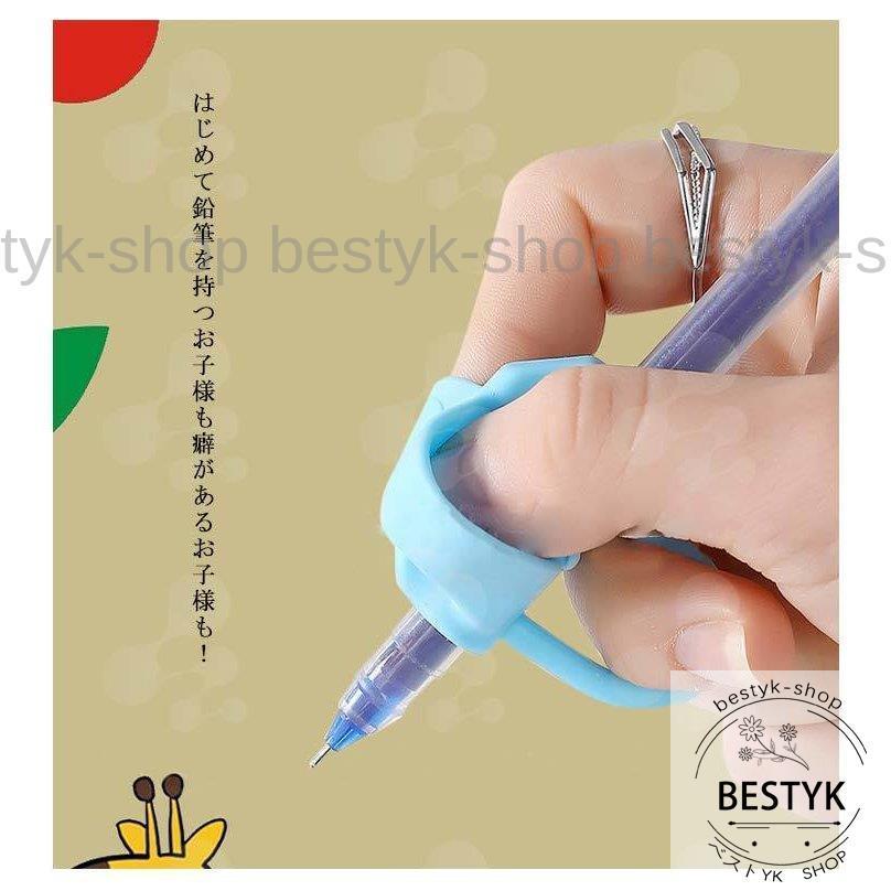 鉛筆 持ち方 矯正 4個セット シリコン 子供用 ペングリップ 握り方矯正 小学生 勉強 学習 持ち方サポーター 正しい持ち方が身に付く 柔らかい 左 Beq Ttlcf30 ベストyk Shop 通販 Yahoo ショッピング