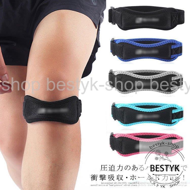 膝バンド 膝サポーター ベルトタイプ 膝皿保護 左右兼用 膝固定 成長痛 痛み軽減 膝ベルト ニーストラップ 半月板 怪我防止 ひざ サポー Bf3 Fdfm15 ベストyk Shop 通販 Yahoo ショッピング