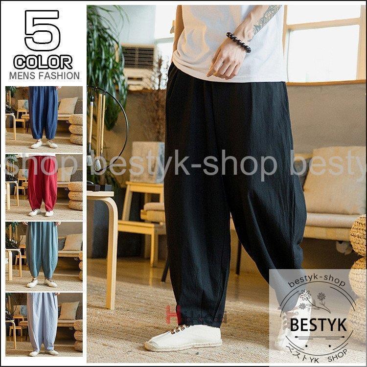 バギーパンツ ボトムス メンズ ワイドパンツ イージーパンツ 秋物 リラックス ゆったり ロングパンツ 無地 ワイド バギーパンツ 超安い Www Cca Construction Fr
