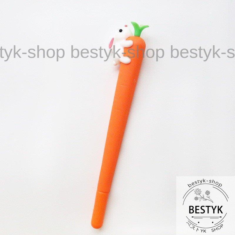 ボールペン 2本セット 0.5mm キャップ付き 野菜型 にんじん うさぎ 