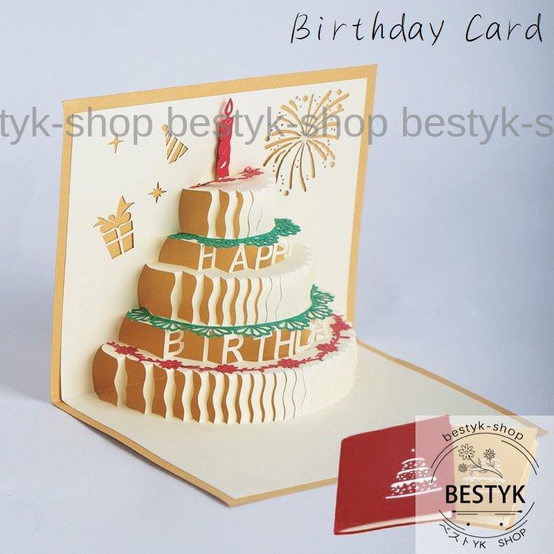 バースデーカード メッセージカード ポップアップカード 誕生日カード カード 3d 飛び出す 誕生日 バースデー Birthday ケーキ お祝い プ Bfb Mizk127 ベストyk Shop 通販 Yahoo ショッピング