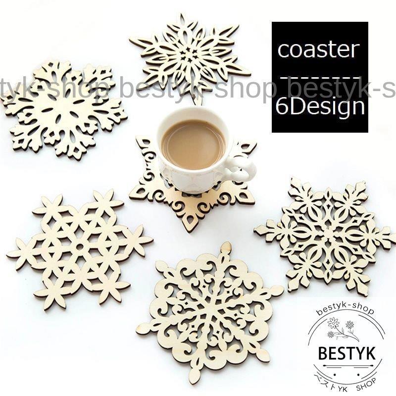 流行のアイテム コースター 木製 雪の結晶 おしゃれ 北欧 かわいい キッチン雑貨 アンティーク風 おもてなし