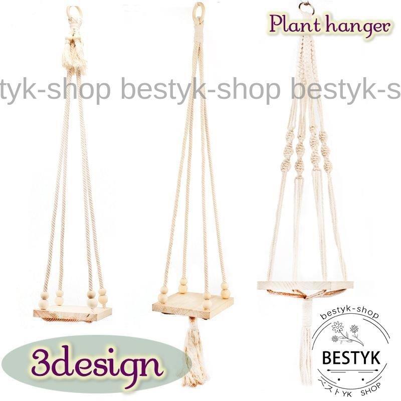 プラントハンガー ハンギングプランター 鉢吊り下げ 板付き マクラメ編み ナチュラル おしゃれ フラワーポットネット ウッドビーズ 縄 ロープ ガーデ Bfb Mizk404 ベストyk Shop 通販 Yahoo ショッピング