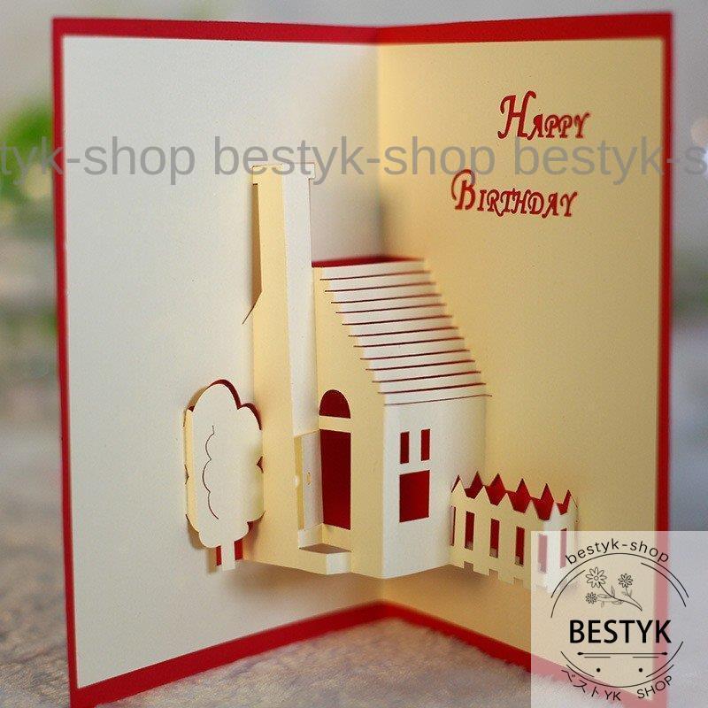 グリーティングカード メッセージカード 誕生日 バースデー 記念日 お祝い カード 立体 飛び出す 家 3d Bfb Mizk460 ベストyk Shop 通販 Yahoo ショッピング