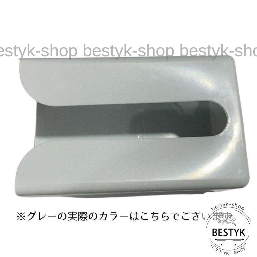 ティッシュボックス ティッシュケース ペーパーホルダー 両面テープ 貼り付け ペーパータオル キッチンペーパー 壁に貼る 卓上 便利 キッチン 台所 :bfb-mizk55:ベストYK・SHOP - 通販 - Yahoo!ショッピング ティッシュボックス ティッシュケース ペーパーホルダー 両面テープ 貼り付け ペーパータオル キッチンペーパー 壁に貼る 卓上 便利 キッチン 台所 :bfb-mizk55:ベストYK・SHOP - 通販 - Yahoo!ショッピング