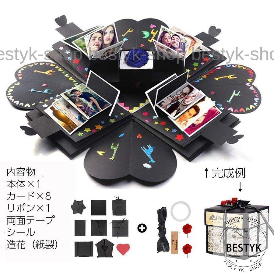 サプライズボックス Diy アルバム 手作り 寄せ書き 写真 爆発ボックス エクスプロ ディングボックス びっくり箱 飛び出す プレゼントボックス ク Bfb Mizk ベストyk Shop 通販 Yahoo ショッピング