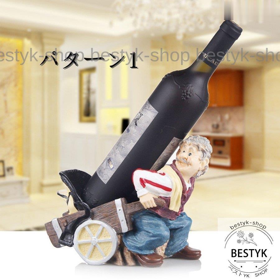 ワインラック おしゃれ ワインホルダー ボトルホルダー ワインラック インテリア装飾 手作りワイン シャンパン ボトル 収納 Bfi Amry125 ベストyk Shop 通販 Yahoo ショッピング
