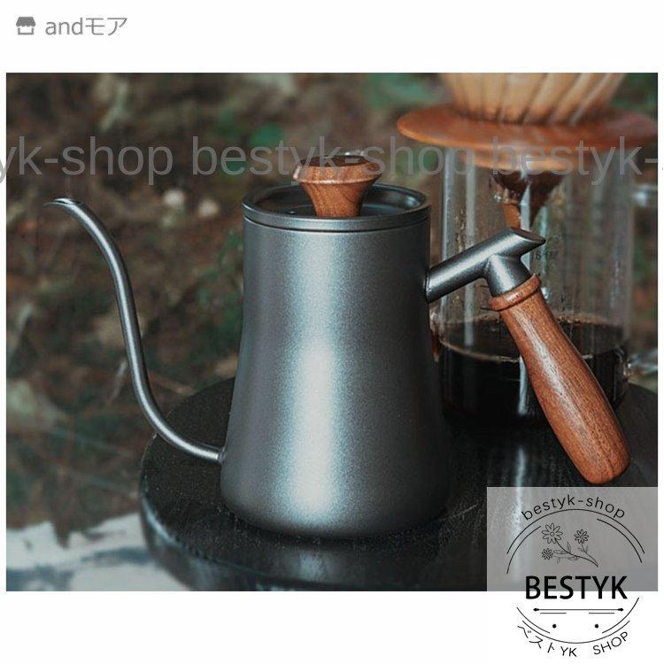 コーヒーポット目盛り付き細口細いネック家庭用　ふた付き木製取っ手トリップ式器具｜bestyk-shop｜20