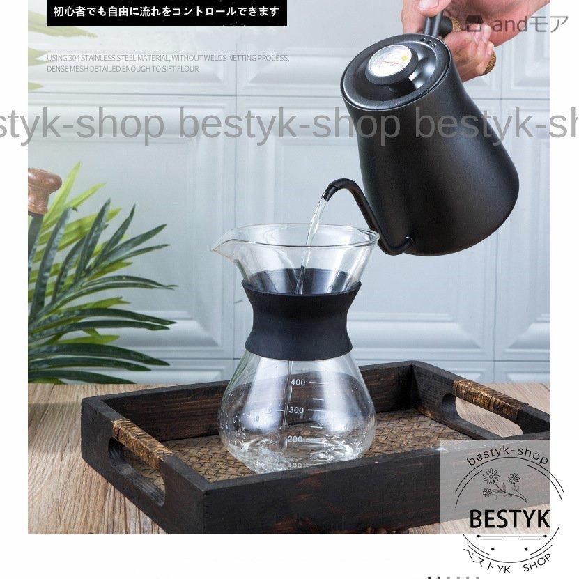コーヒードリップポット 850ml ステンレス コーヒーポット コーヒー グッズ ケトル コーヒーケトル コーヒー器具 ブラック 木製ハンドル｜bestyk-shop｜18