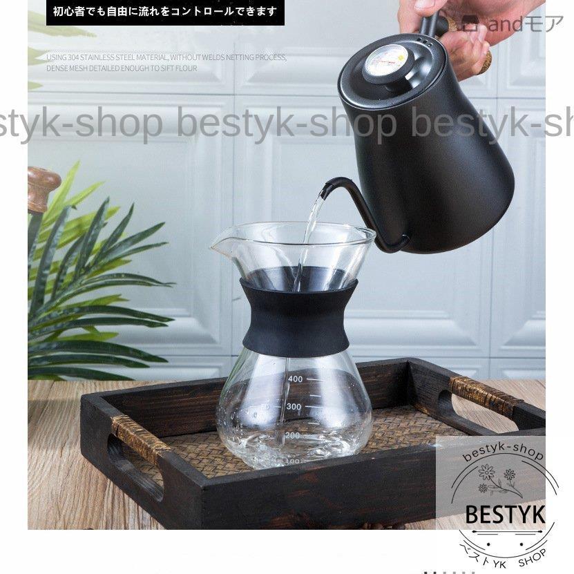 コーヒードリップポット 850ml ステンレス コーヒーポット コーヒー グッズ ケトル コーヒーケトル コーヒー器具 ブラック 木製ハンドル｜bestyk-shop｜03