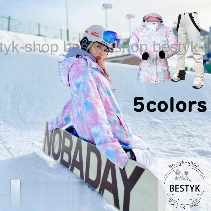 レディース ジャケット パンツ 2点セット スノーボードウェア 撥水 防風 スノボウェア スキーウェア 可愛い 厚手 暖かい アウトドア スノーウェア  上下セット :bfi-amry897:ベストYK・SHOP - 通販 - Yahoo!ショッピング